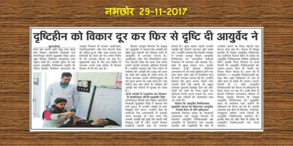 News_page-0007