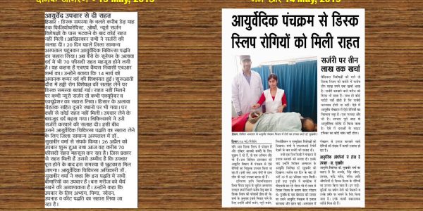 News_page-0009